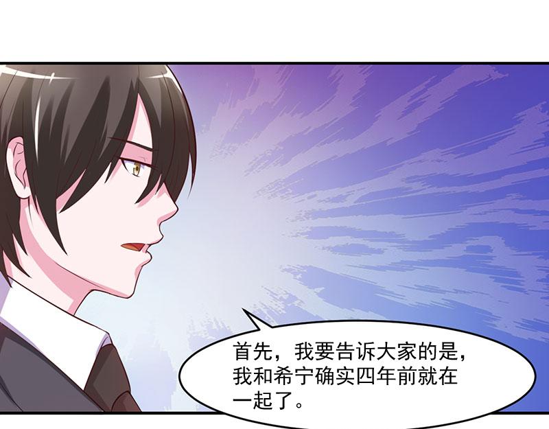 第43话记者招待会34