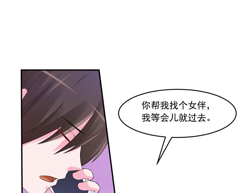 第50话既然喜欢，就去争取！15