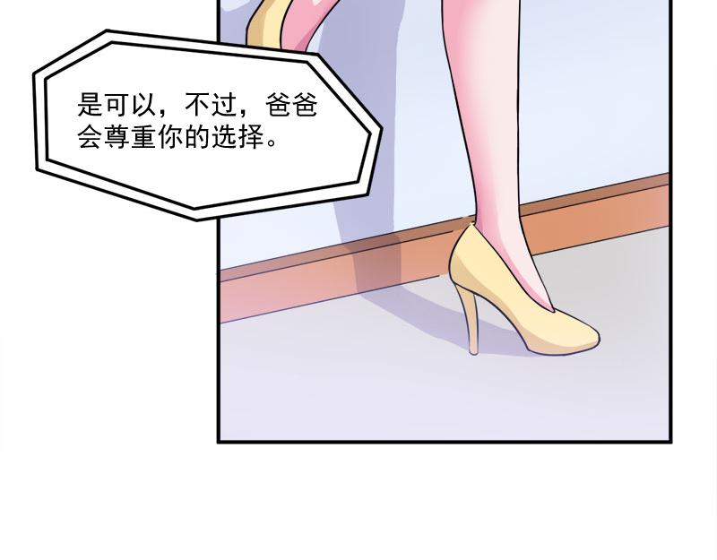 第42话认清自己的心41