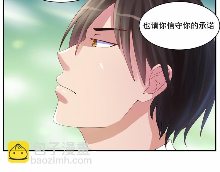 第7话 希宁，我喜欢你51