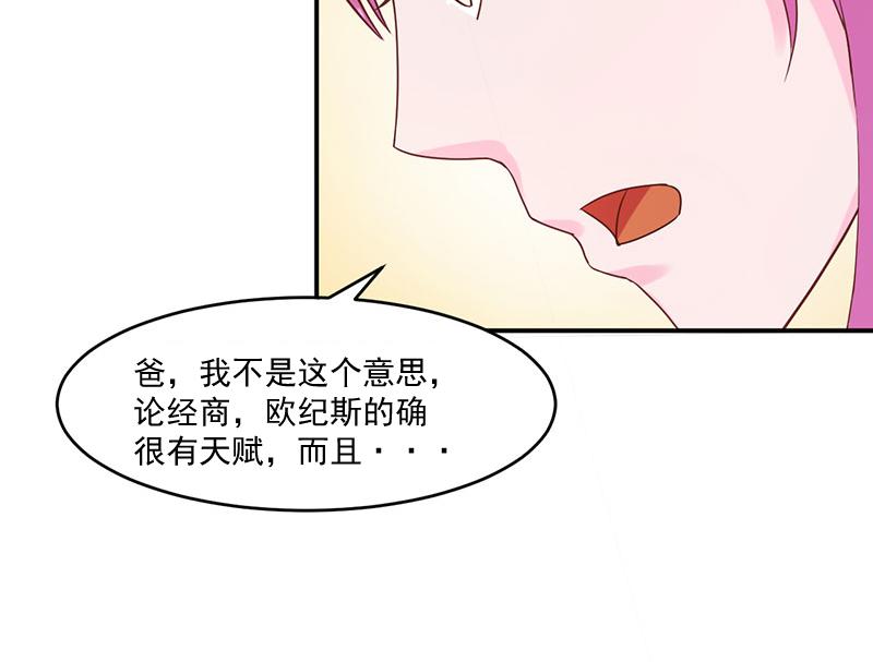 第39话我教你64