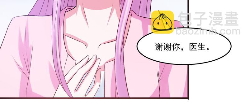 第37话昕羽一定会没事的65