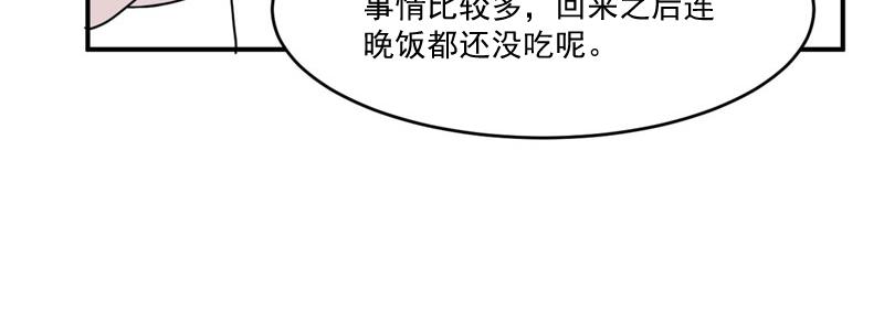 第52话分忧12