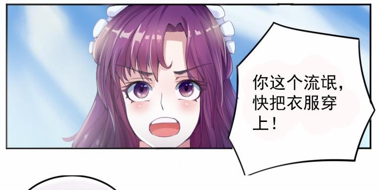 第3话 替父还债13