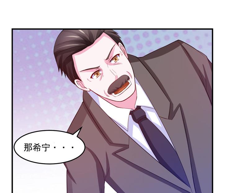 第31话他有碰过你吗？13