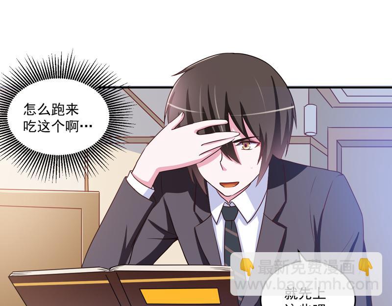 第71话一家三口34