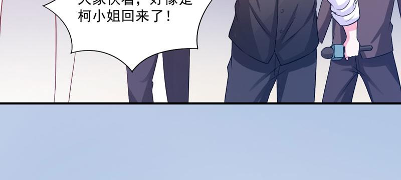第33话昕羽受伤了？44