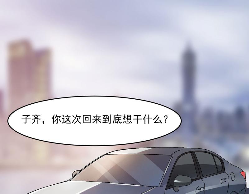 第36话离婚协议16