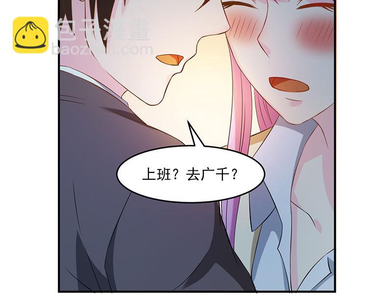 第39话我教你45