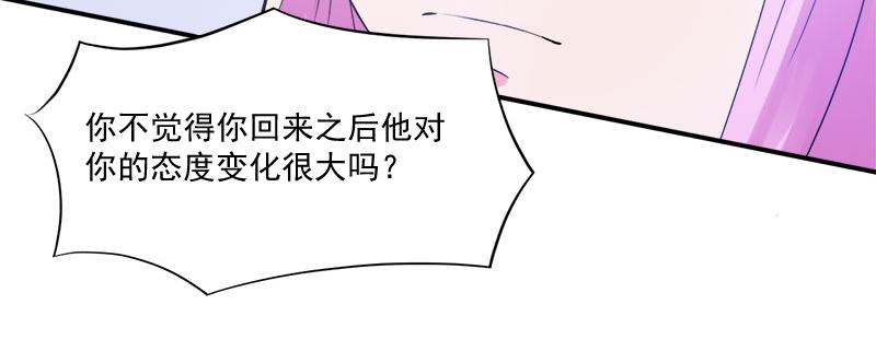第44话只是为了报仇91