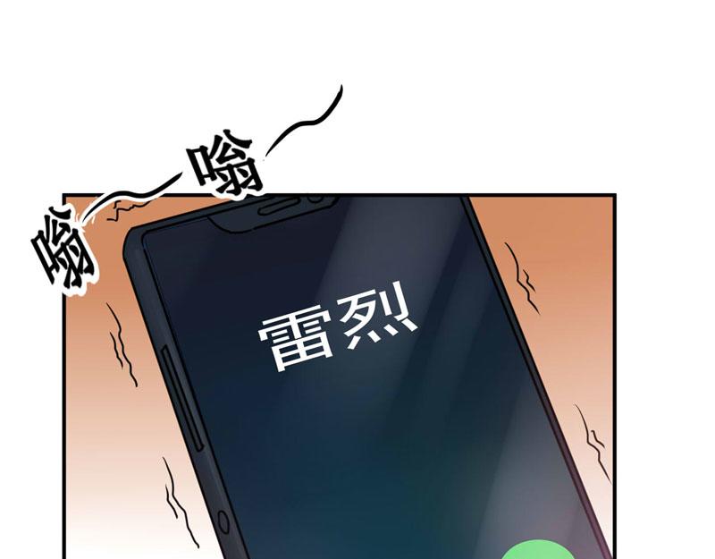 第59话黑豹逃跑100