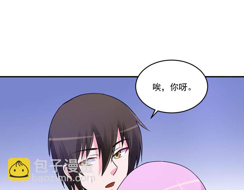 第72话你还帮那小子说话？33