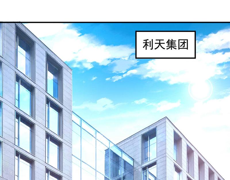第66话合作愉快2