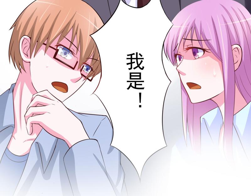 第34话我是孩子的父亲32