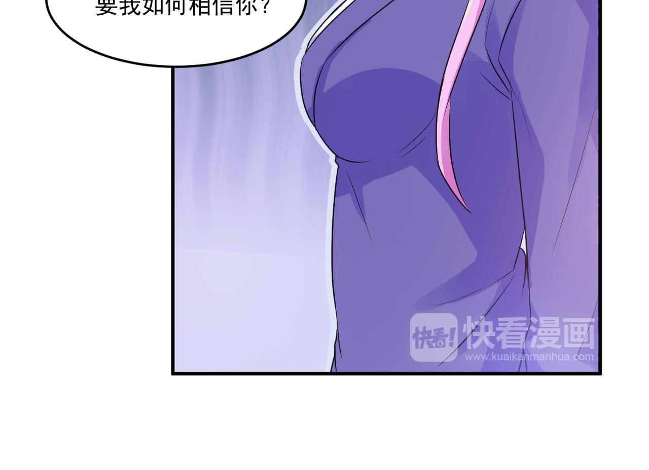 第64话合作受阻67