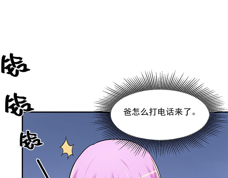第42话认清自己的心20