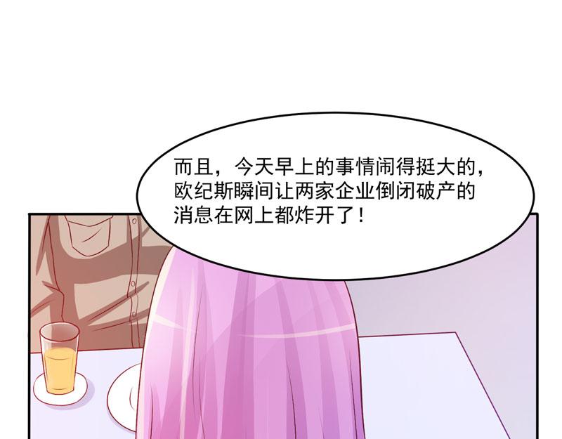 第32话偷拍61