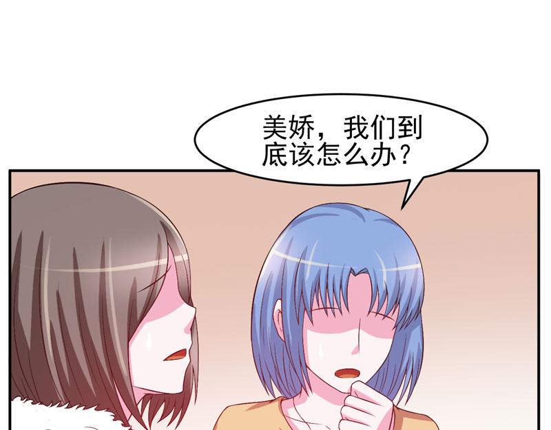 第29话被医院解雇20