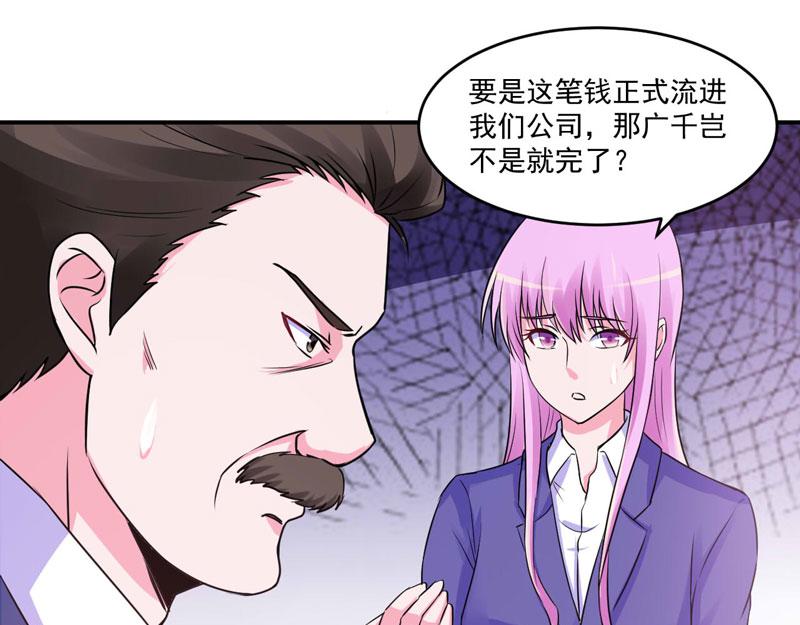 第68话报应47