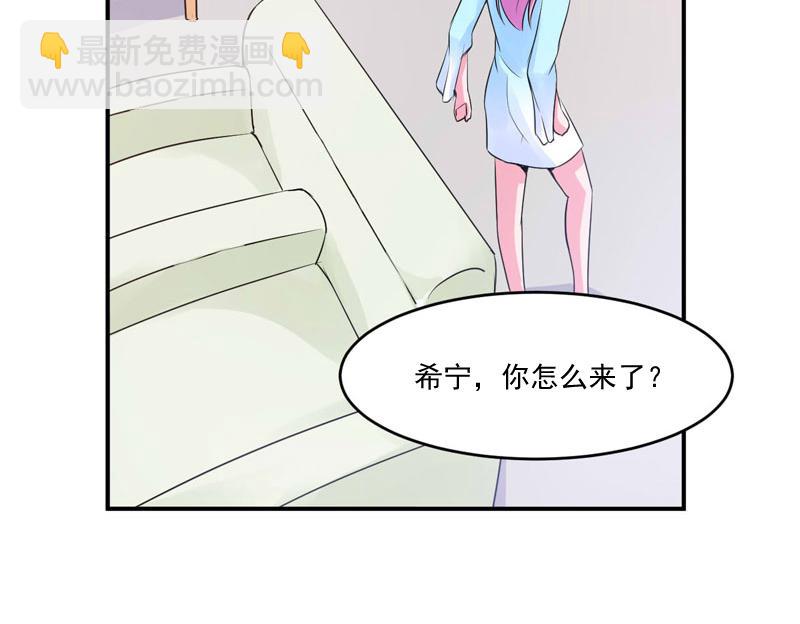 第52话分忧26