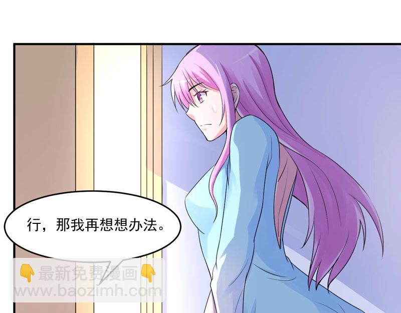 第52话分忧19