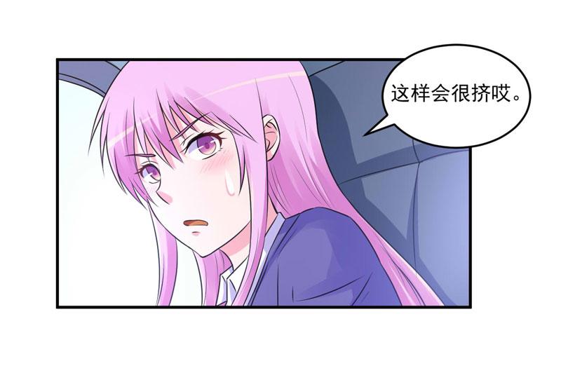 第70话你能要点脸吗？41