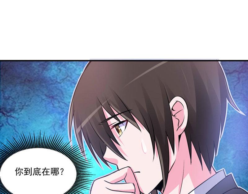 第76话付出代价50