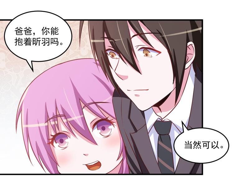 第71话一家三口16
