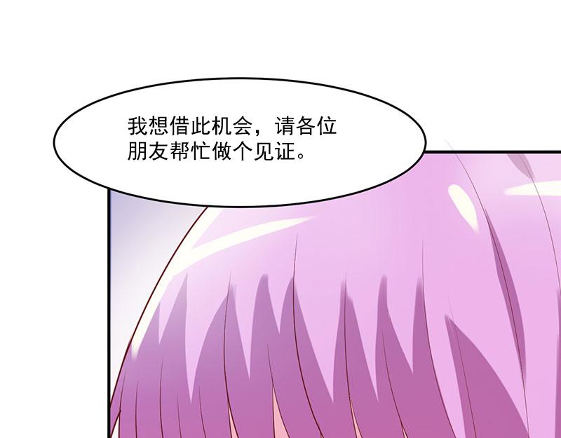 第43话记者招待会66