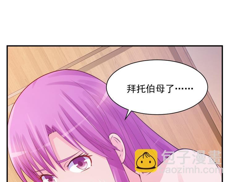 第18话 决心22