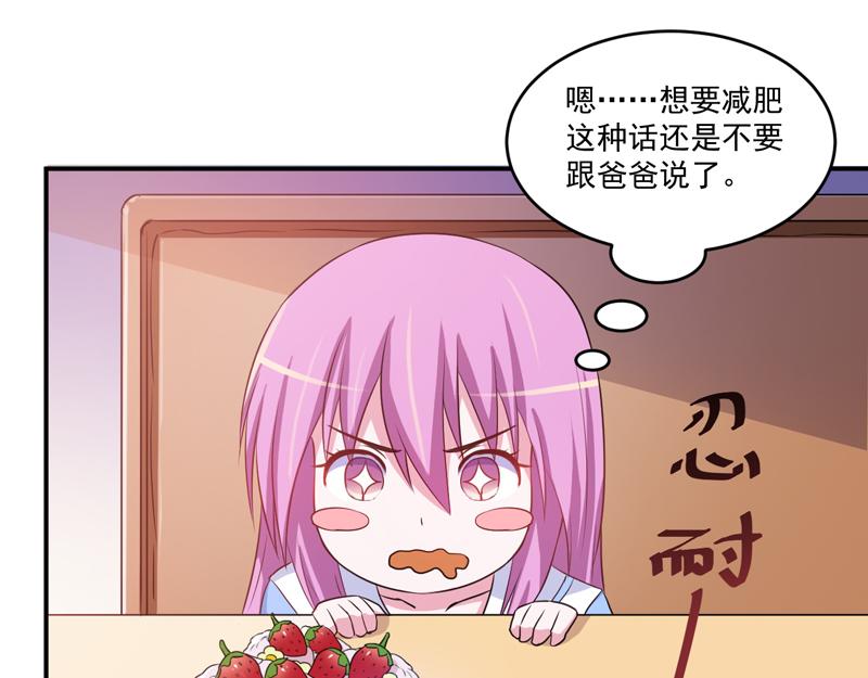 第71话一家三口54