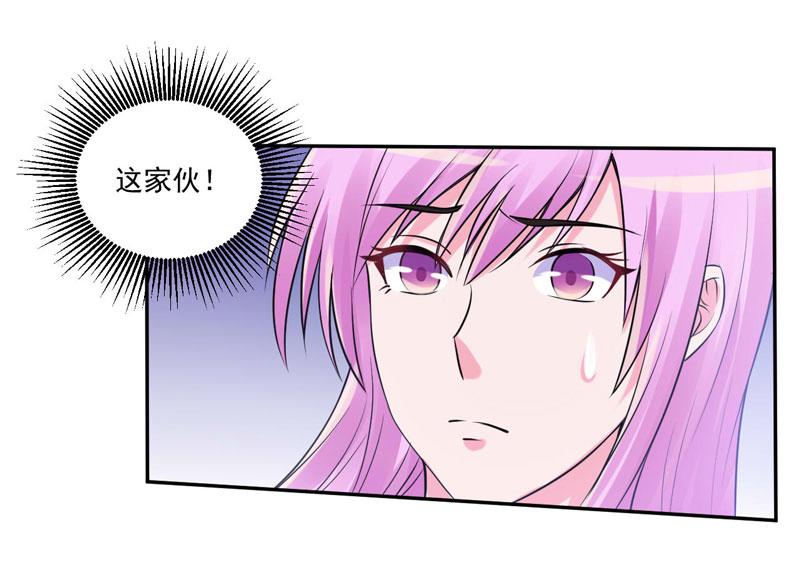 第64话合作受阻55