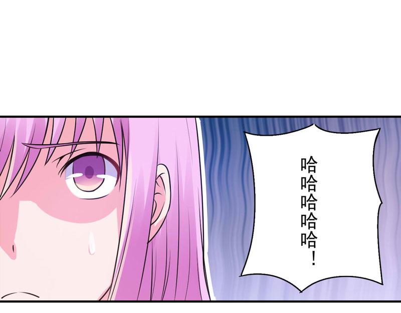 第78话别碰我！16