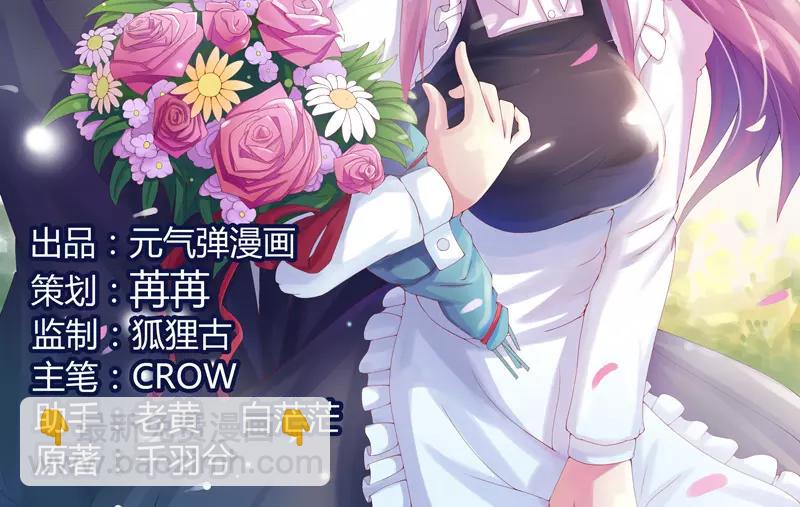 第47话对不起，打扰了1