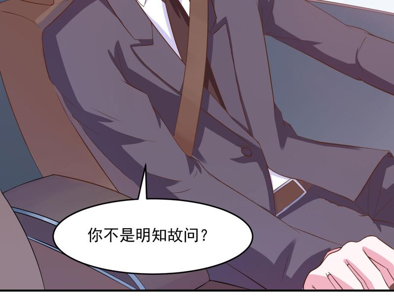 第36话离婚协议23