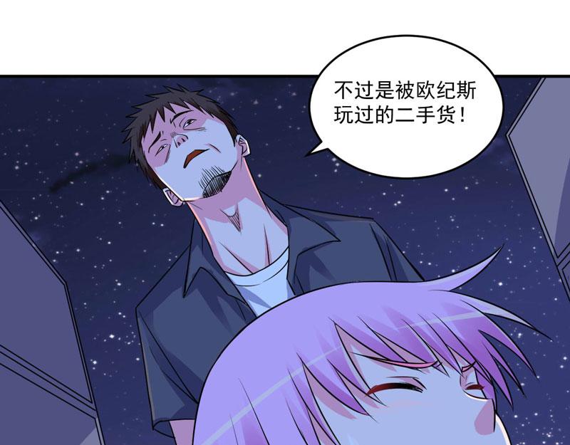 第78话别碰我！26
