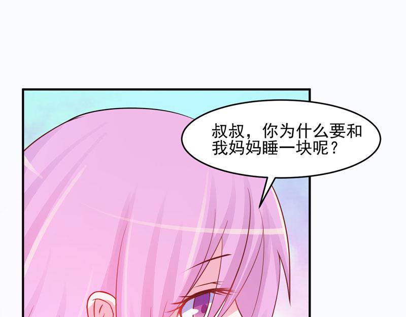 第27话我可是有爸爸的呀67