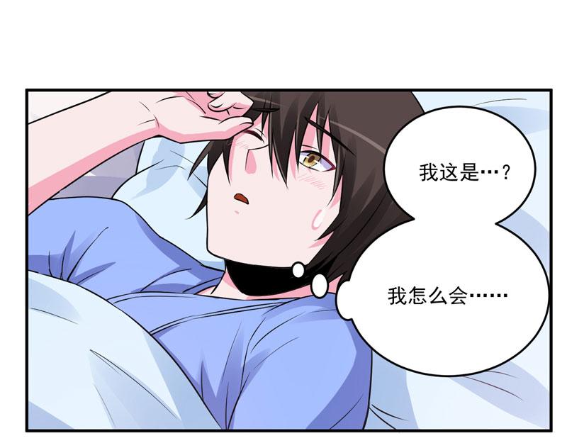 第84话好事将近7