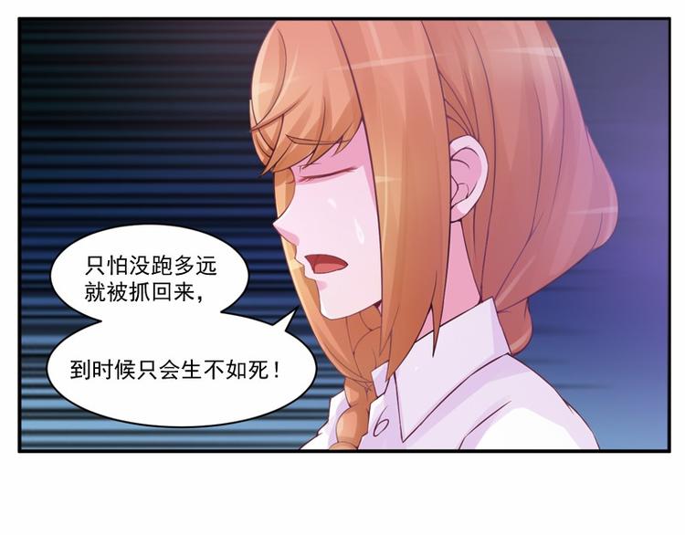 第12话 失踪了？52