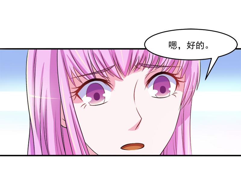 第38话柯希宁，我们来日方长17