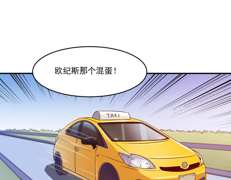 第33话昕羽受伤了？31