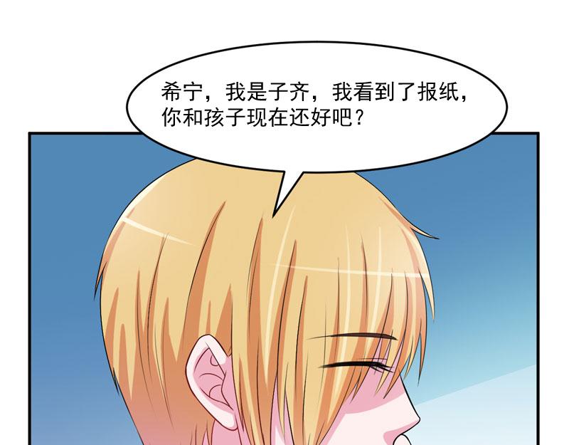 第35话希宁，我回来了！46