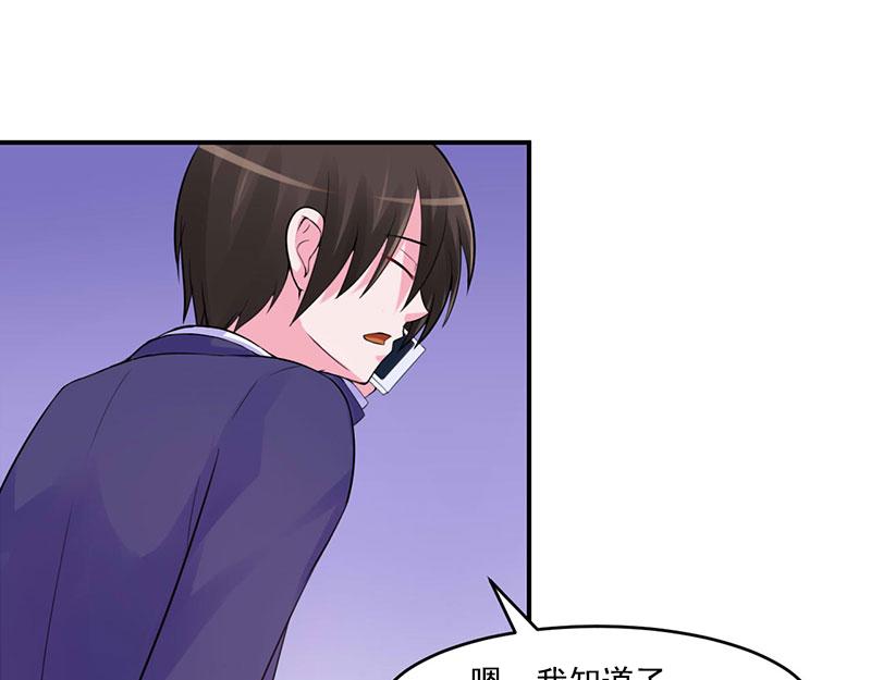 第50话既然喜欢，就去争取！13