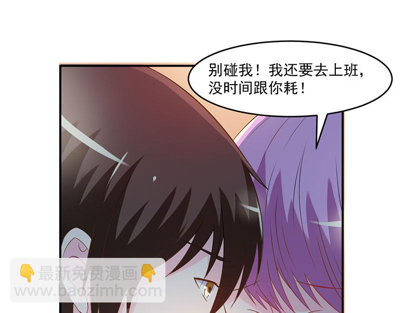 第39话我教你44