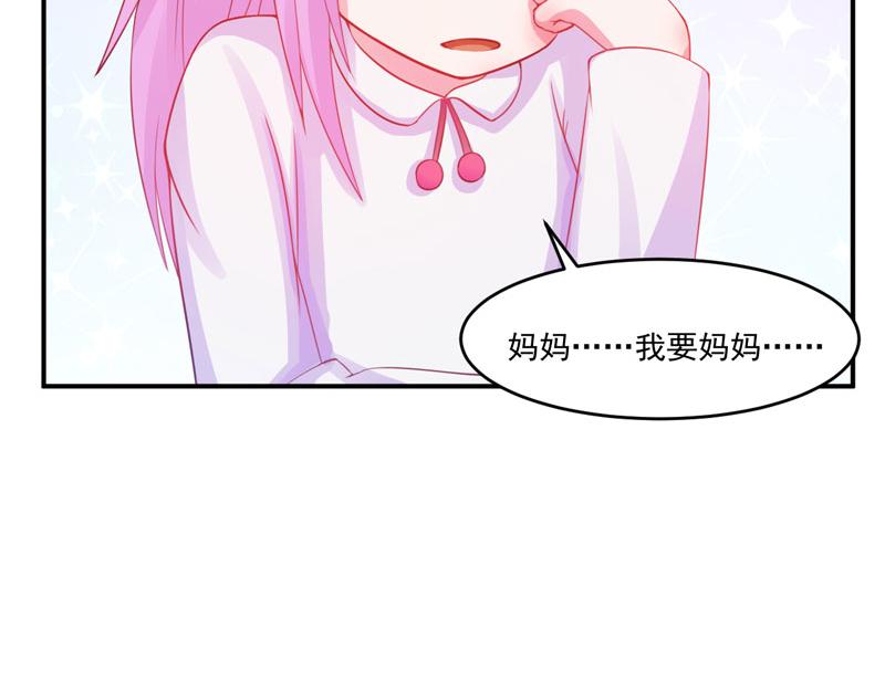 第26话陌生的唐逸辰73