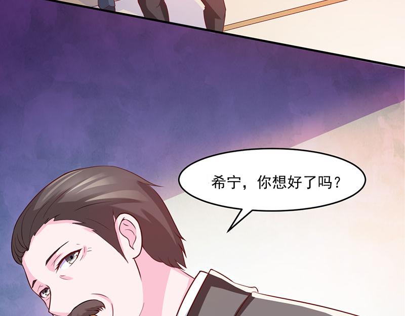 第43话记者招待会3