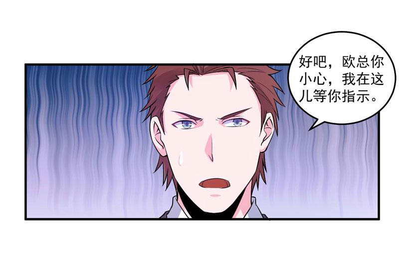 第79话不能冒险50