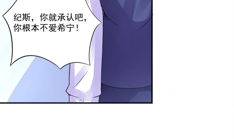 第44话只是为了报仇73