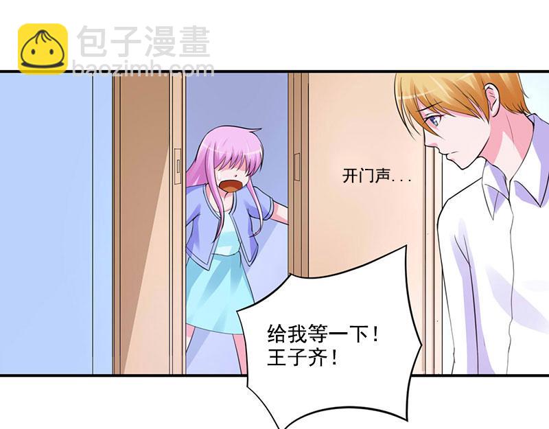 第50话既然喜欢，就去争取！59