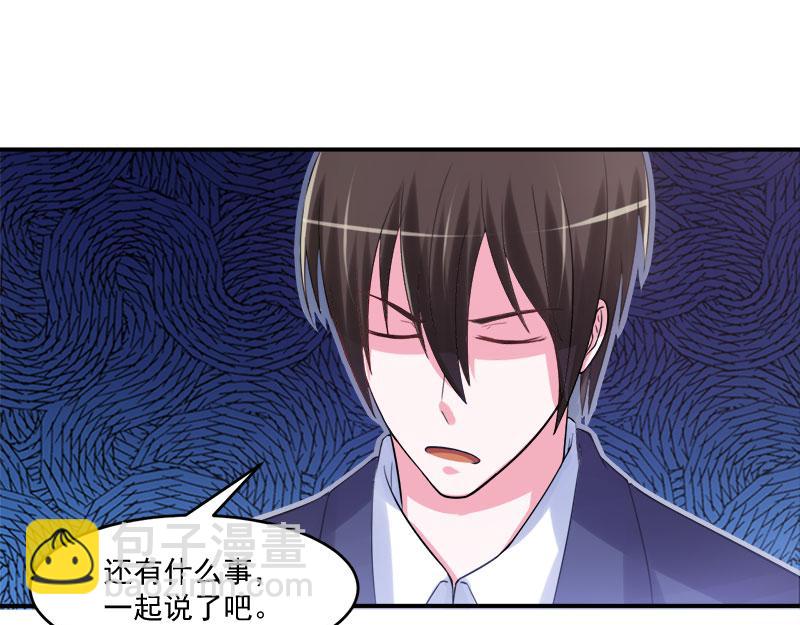 第40话放心吧，一切有我！42